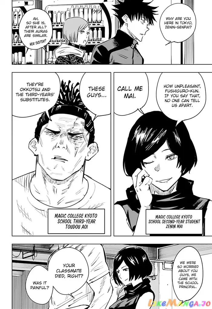 Jujutsu Kaisen Chapter 16 image 18_optimized